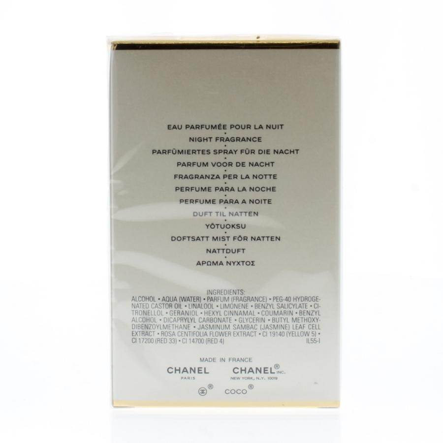Chanel Coco Mademoiselle L'Eau Privee Night for Women 3.4oz/100ml