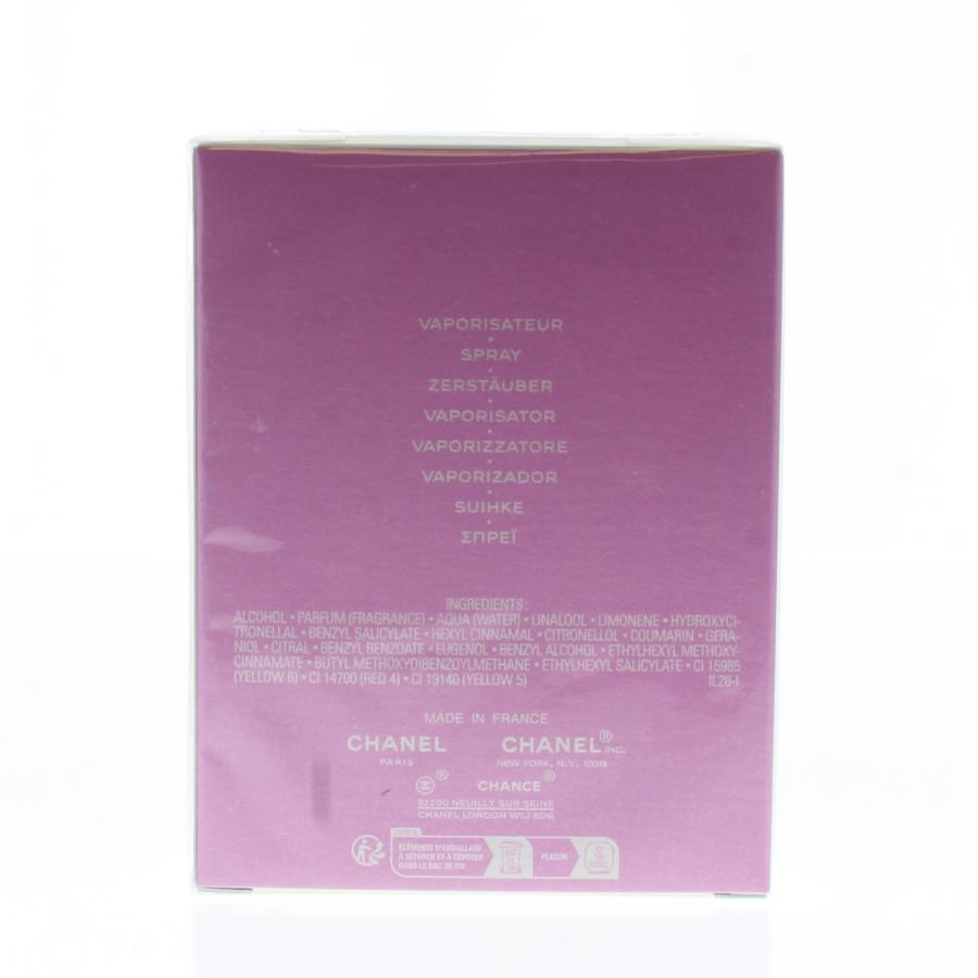 Chanel Allure Eau de Toilette Spray for Women 1.7oz/50ml