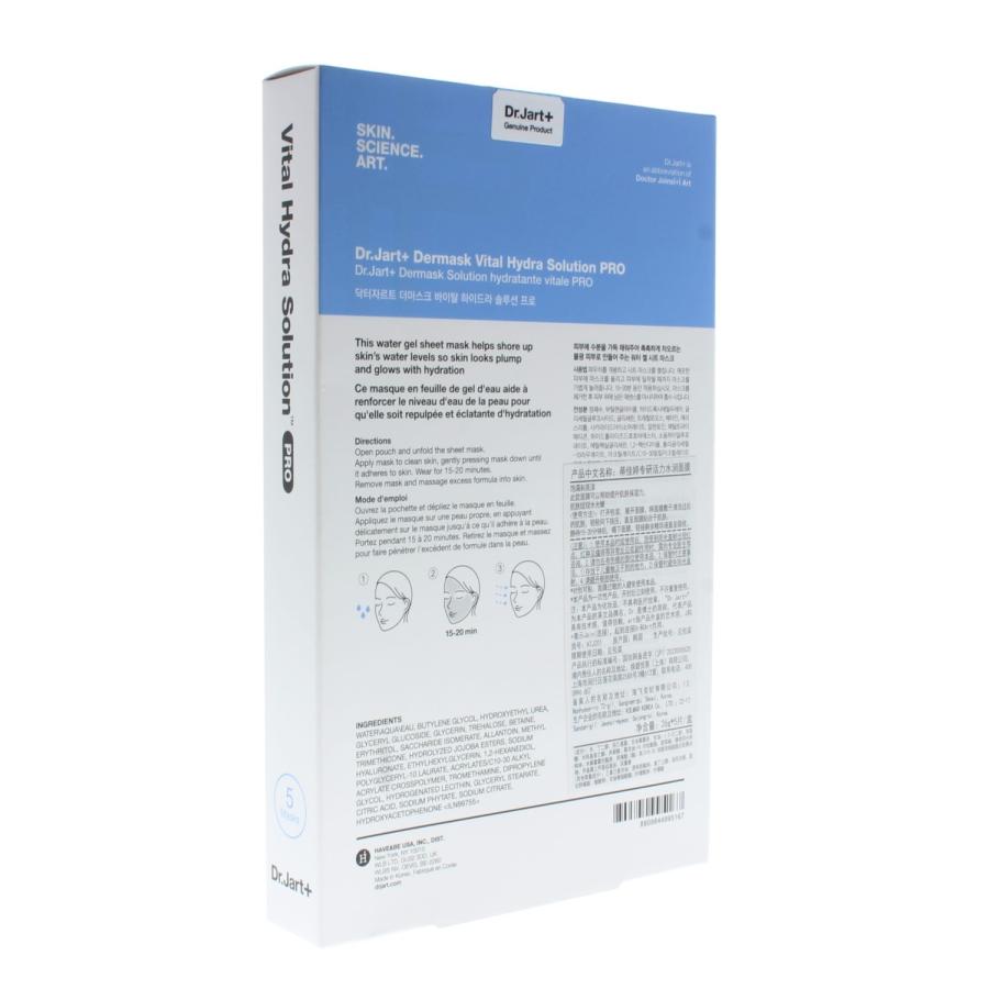 Dr.Jart Vital Hydra Solution Pro Water Gel Sheet Mask 5 Masks 26g/0.91oz