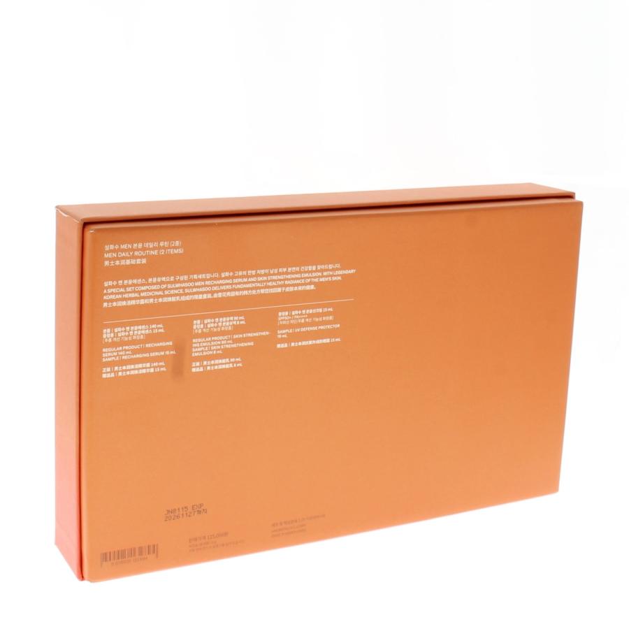 Sulwhasoo Men Daily Routine Skincare 5 Piece Set (Men Recharging Serum 140ml + 15ml Men Skin Strengthening Emulsion 90ml + 8ml Men UV Defense Protector 15ml)